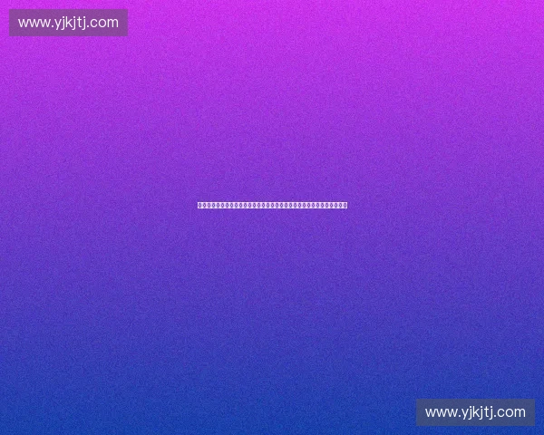 构建以利润中心为核心驱动的企业价值增长新模式与全面绩效提升实践路径