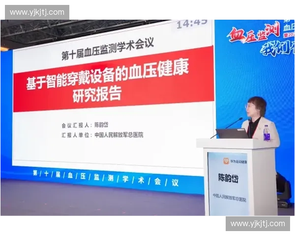 运动记录助力健康生活，科学分析与智能追踪全面提升个人运动表现与健康管理