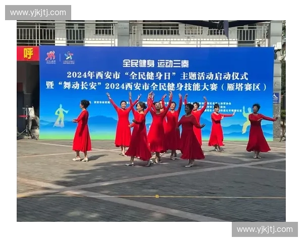 全民健身新风尚:打造多元化体育主题活动推动健康生活方式