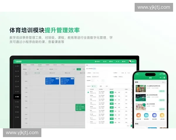 体育对账系统驱动赛事运营资金核验结算与数据协同管理创新实践方案